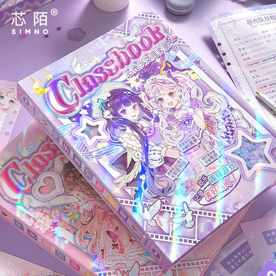 芯陌同学录小学生六年级新款高颜值ing风可爱小众不撞款女生初中毕业纪念册2025活页本可拆卸卡通留言通讯录