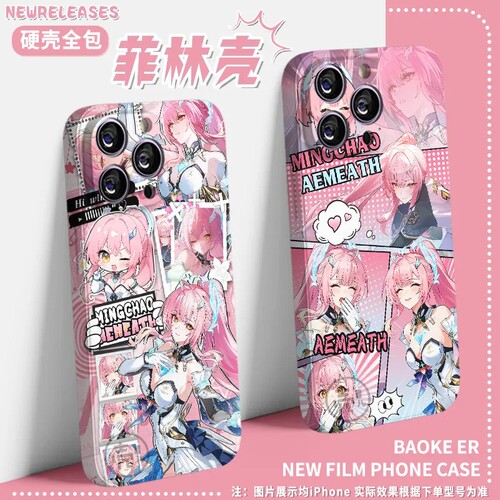 菲林壳高清