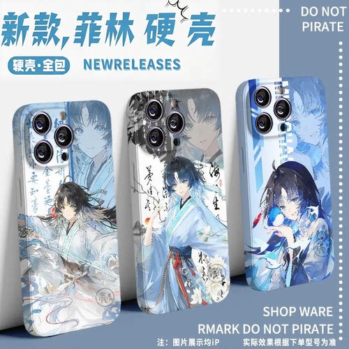 菲林壳高清