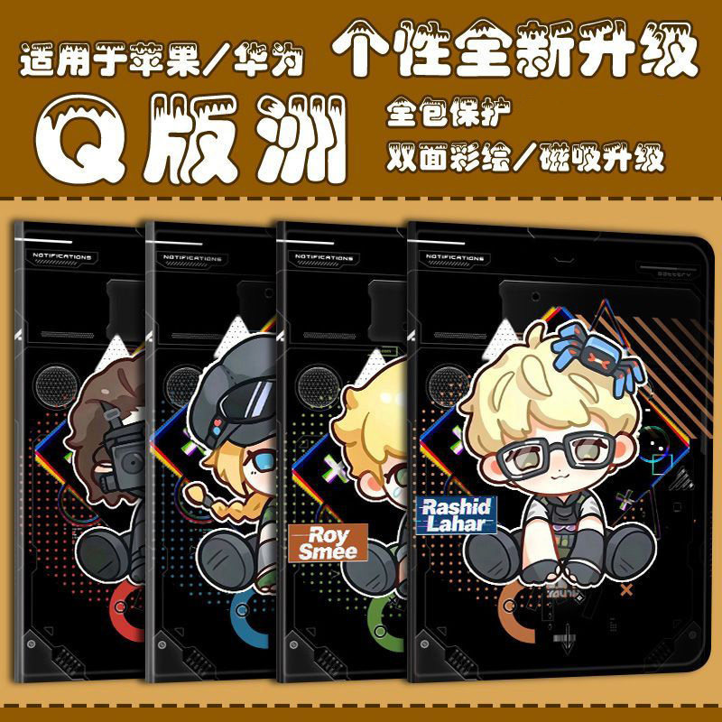 适用联想小新pad平板壳2024三角洲pro12.7威龙红狼plus疾风露娜12.6寸拯救者y700/900麦晓雯蝶2023防摔保护套图片