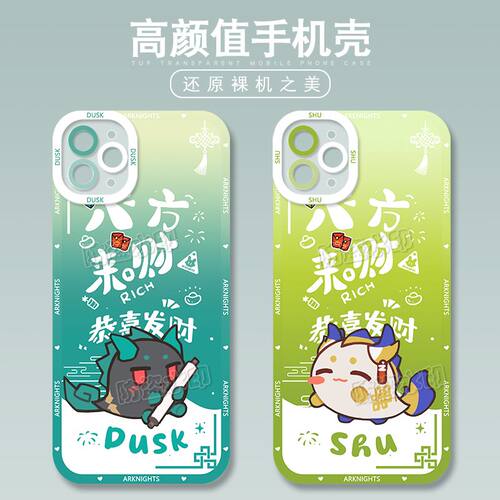 天使眼透明第二件0元