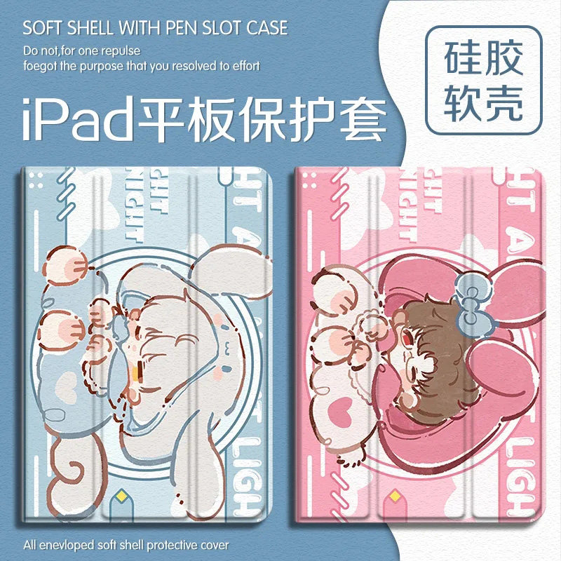 适用联想小新pad平板壳2024光与夜之恋pro12.7萧逸陆沉plus夏鸣星12.6寸拯救者y700/900查理苏2023防摔保护套