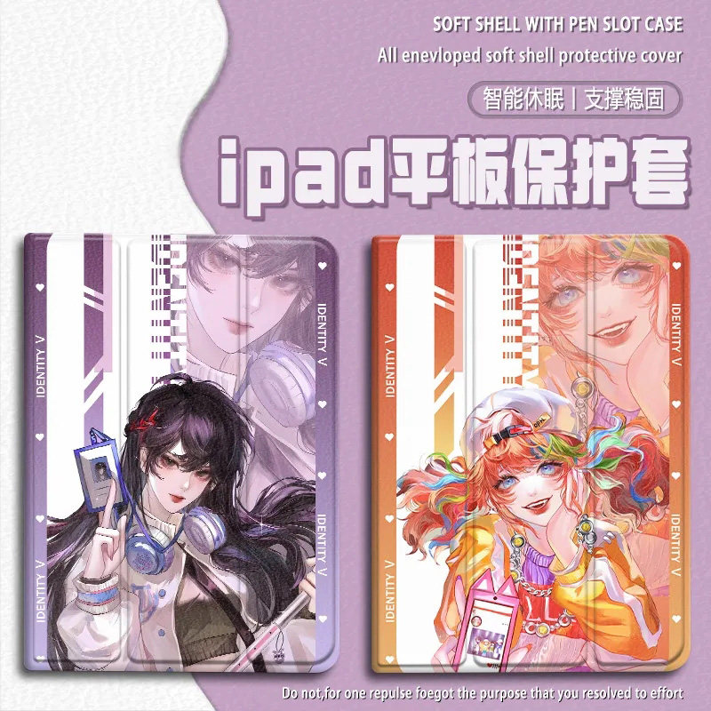 适用联想小新pad平板壳2024第五人格pro12.7囚徒佣兵plus古董商12.6寸拯救者y700/900拉拉队员2023防摔保护套