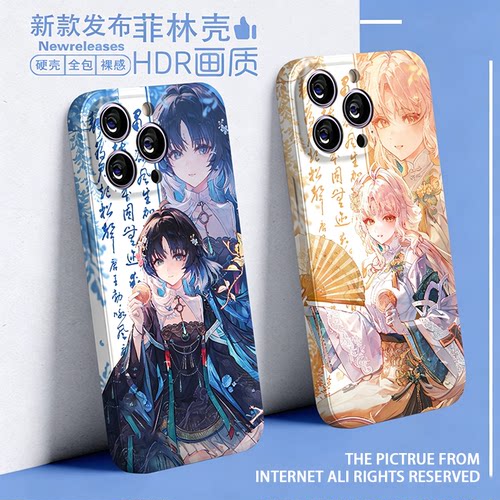 菲林壳高清
