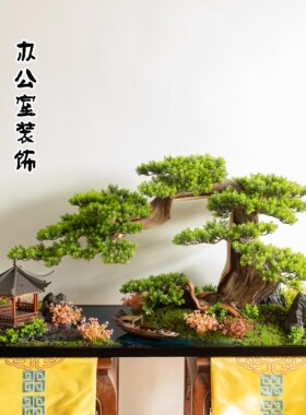 领导假山流水喷漆微景观桌面摆件