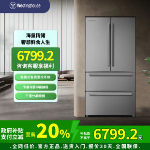 西屋575L大容量法式 家用超薄變頻多門四開門無霜電冰箱一級能效
