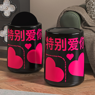 高颜值垃圾桶创意轻奢厕所客厅卫生间办公室家用卧室北欧纸篓新