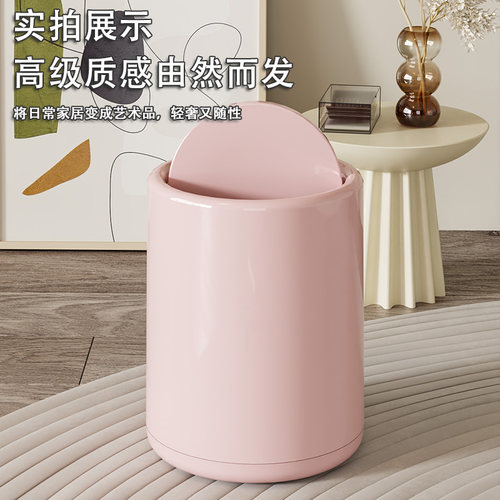 日式简约客厅大容量垃圾桶