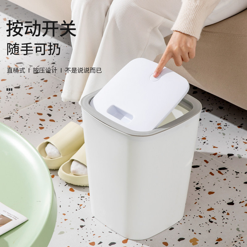 垃圾桶按压式客厅带盖卧室轻奢家用厕所卫生间厨房大号容量纸篓筒,家庭/个人清洁工具,垃圾桶,淘宝优惠券,粉丝福利购,淘宝优惠卷