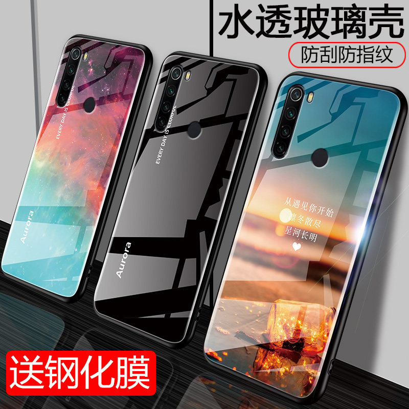 红米note8手机壳红米note8玻璃壳redmi轻薄米防摔网红note八适用全包
