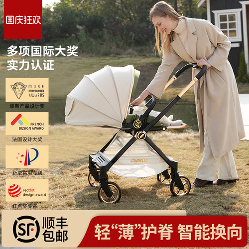 婴儿车推杆换向360°四轮智控