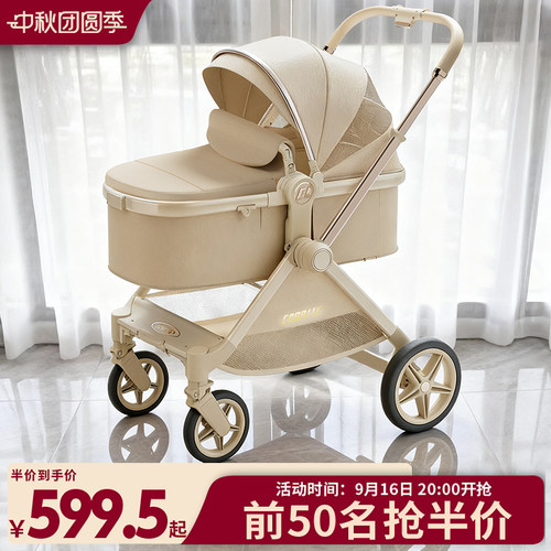 婴儿推车可坐可躺0到3岁轻便