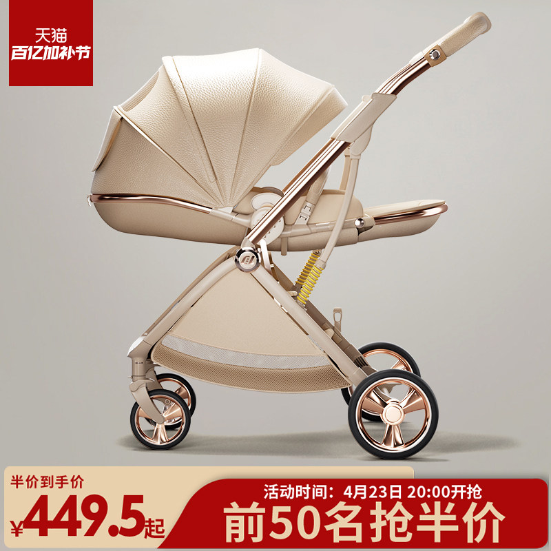 酷贝乐婴儿推车可坐可躺0到3岁轻便折叠幼儿童高景观双向宝宝推车