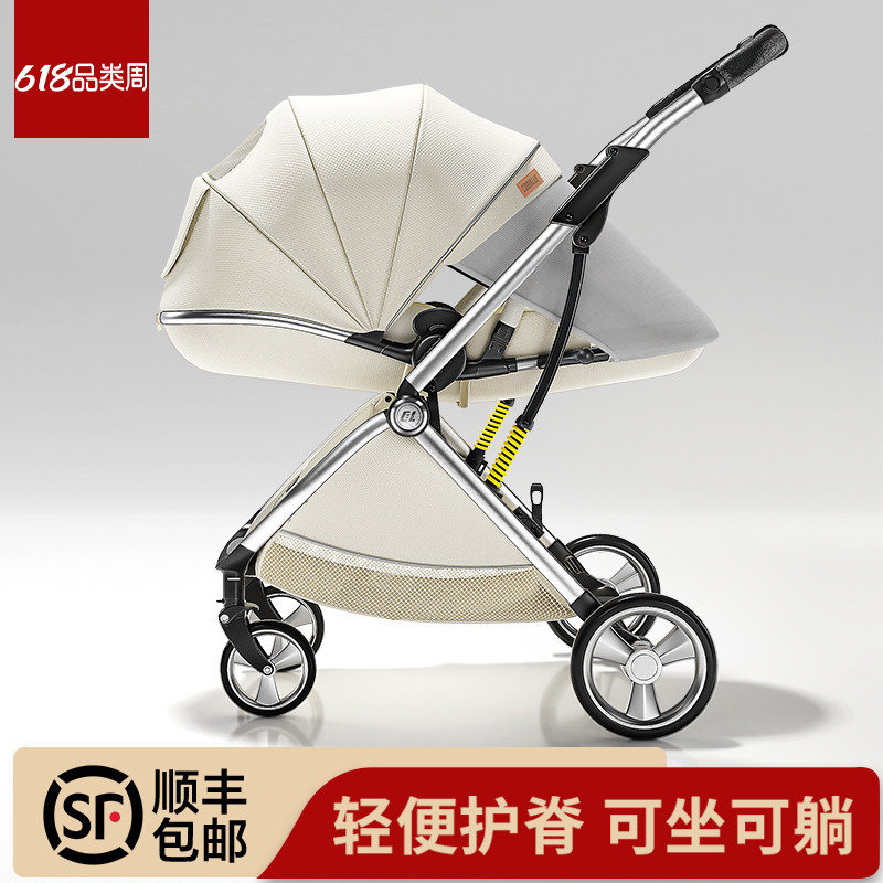 [618大促]酷贝乐婴儿推车可坐可躺轻便折叠双向新生宝宝bb手推车