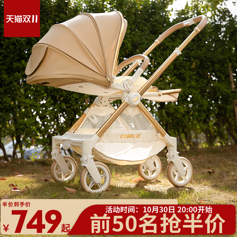 酷贝乐A8婴儿推车可坐可躺婴幼儿轻便折叠高景观新生儿宝宝0到3岁