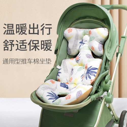婴儿车保暖睡垫保暖棉垫