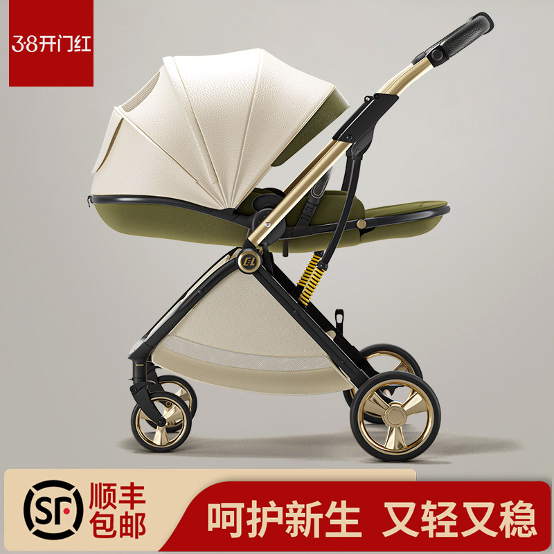 酷贝乐婴儿推车可坐可躺0到3岁轻便折叠护脊高景观双向宝宝小推车