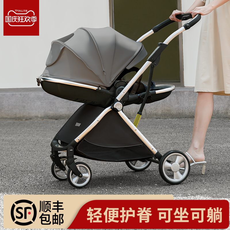 婴儿推车可坐可躺轻便折叠高景观