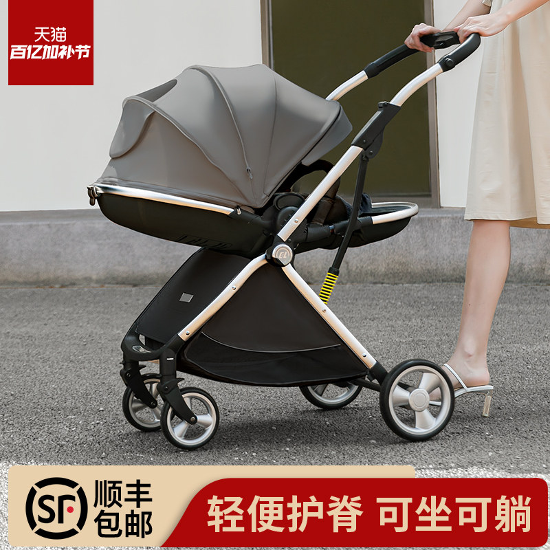 酷贝乐婴儿推车可坐可躺双向轻便折叠高景观宝宝新生儿童bb手推车