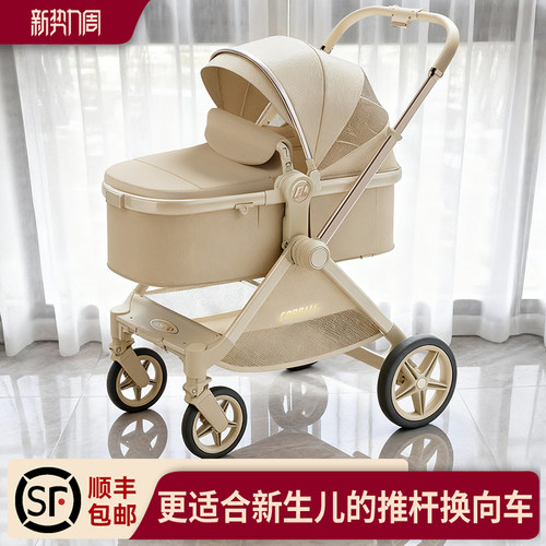 婴儿推车可坐可躺0到3岁轻便