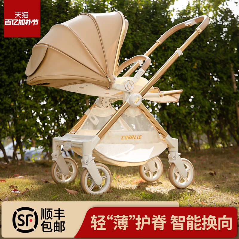 酷贝乐A8婴儿推车可坐可躺婴幼儿轻便折叠高景观新生儿宝宝0到3岁