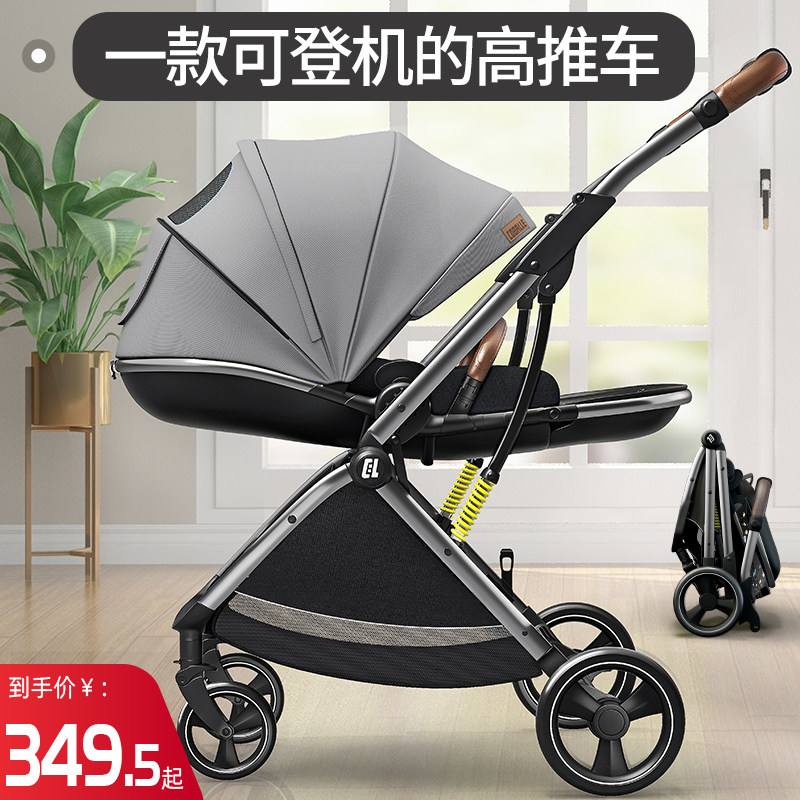 酷贝乐婴儿推车可坐可躺双向轻便折叠高景观宝宝新生儿童bb手推车属于什么档次？