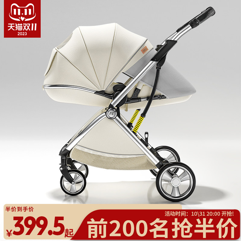 酷贝乐婴儿推车可坐可躺轻便折叠儿童高景观双向新生宝宝bb手推车高性价比高么？