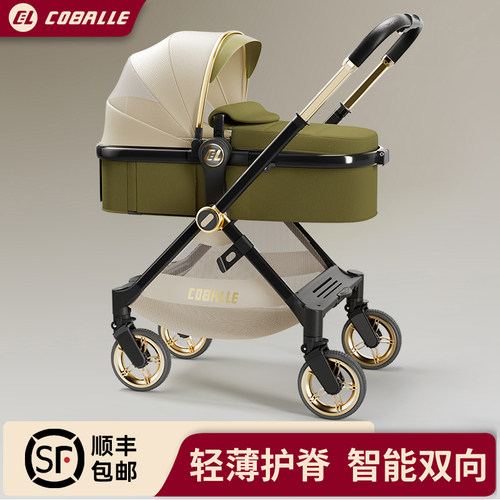 婴儿推车可坐可躺轻便折叠睡篮车