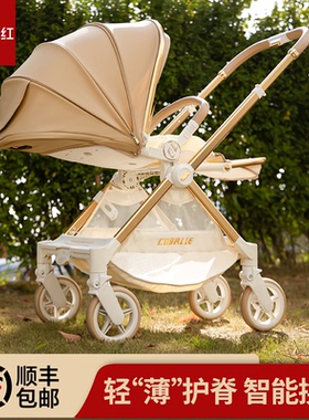 酷贝乐A8婴儿推车可坐可躺婴幼儿轻便折叠高景观新生儿宝宝0到3岁