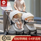 Коляска для близнецов, тележка, велосипед тандем с сидением, складная башенка, можно сидеть и лежать