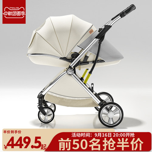 婴儿推车可坐可躺轻便折叠高景观