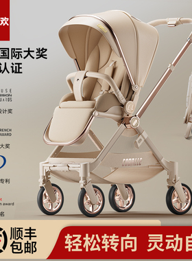 酷贝乐A8婴儿推车可坐躺轻便折叠高景观婴幼儿新生手推车0到3岁