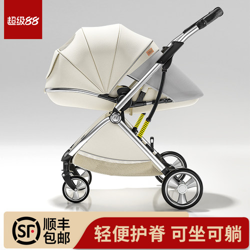 婴儿推车可坐可躺轻便折叠高景观