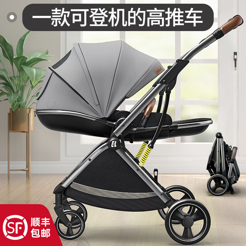 [618大促]酷贝乐婴儿推车可坐躺双向轻便折叠宝宝新生儿童bb手推