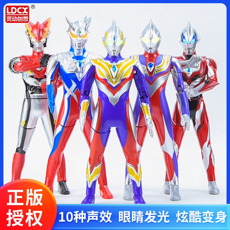 玩具特利迦赛罗多款角色手办