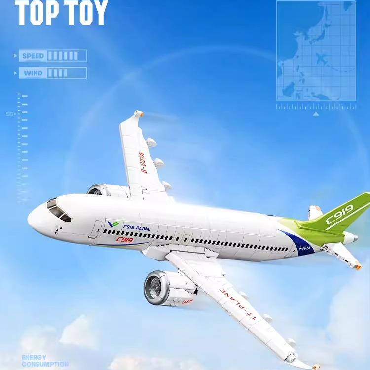 TOPTOY正版积木C919大型客机飞机益智拼装模型收藏级玩具男孩礼物