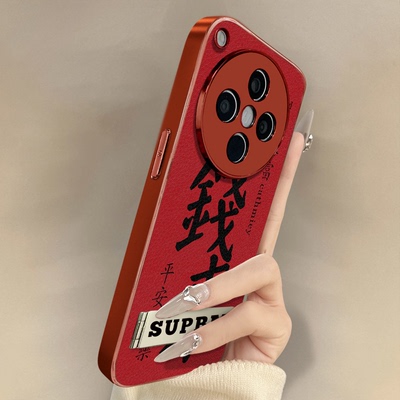 暴富钱来适用于OPPOFindX9手机壳x7ultra新款findx8文字x6网红x5国风女a97高级a93s支架全包防摔小羊皮保护套