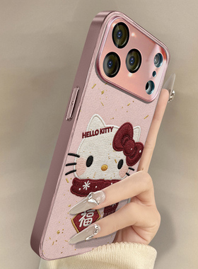 新春kt猫适用于苹果17手机壳17pro新款iPhone17promax卡通16可爱小羊皮15网红14好看13男女12高级11防摔支架