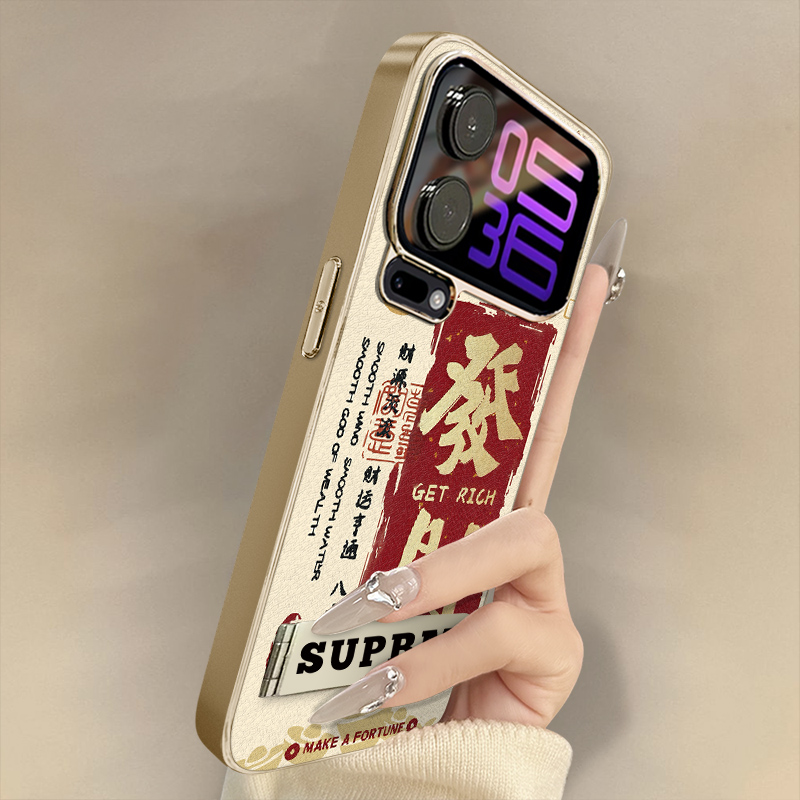 发财钱来适用于小米17promax手机壳15新款14文字13网红12sultra国风11女civi5高级支架全包防摔小羊皮保护套