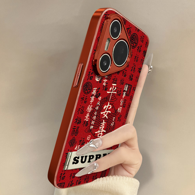 平安喜乐适用于华为pura80手机壳新款70ultra文字p60网红p50e国风p40女p30pro高级支架全包防摔小羊皮保护套