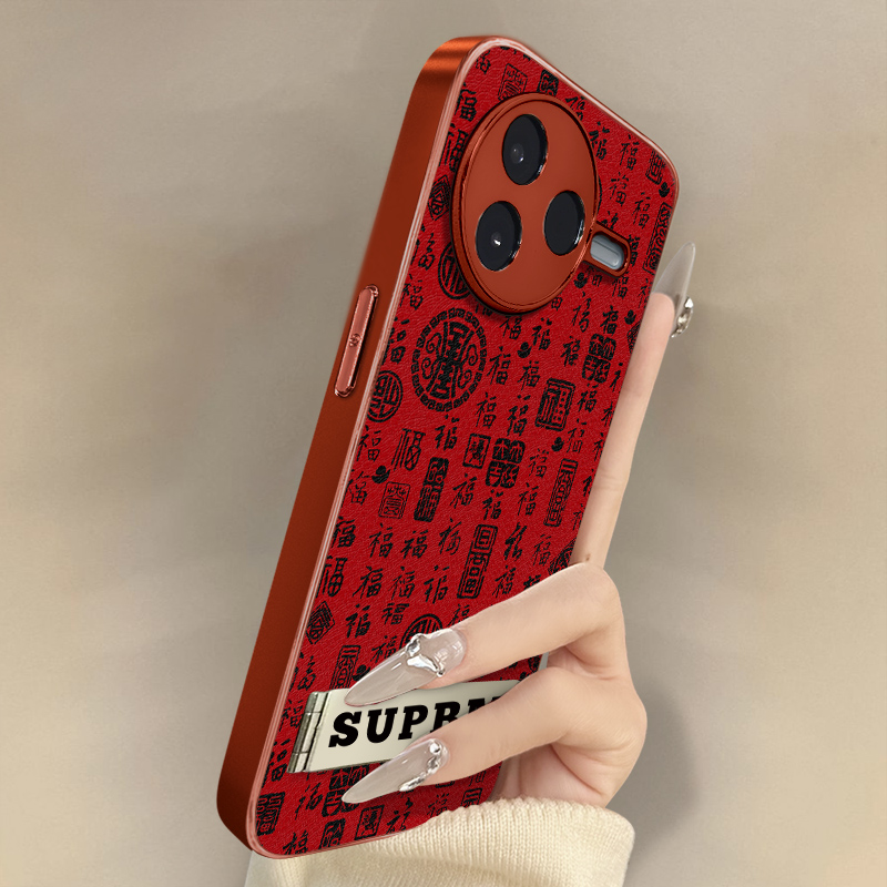 吉祥百福适用于红米k80手机壳k70e新款k60ultra文字50网红note14国风13女12pro高级支架全包防摔小羊皮保护套