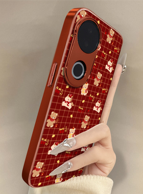 马年好运小熊适用于vivos30手机壳s30pro新年款s20小羊皮s18et秋冬s17防摔s15e支架12pro网红s19好看16卡通女