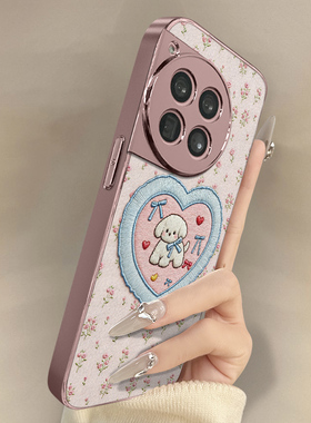 爱心小狗适用于一加15手机壳一加13t新款13卡通12可爱小羊皮11网红Ace6好看ace5ultra男女3pro高级2v防摔支架