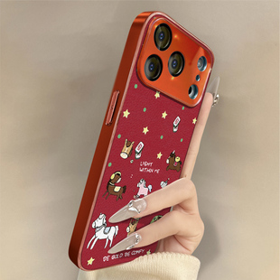 发财金子小马适用于苹果17手机壳17pro新年款iPhone17promax马年16本命年小羊皮15防摔14红色13男女12支架11