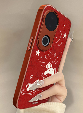 踏步小马适用于vivos30手机壳s30pro新年款s20红色s18et本命年s17防摔s15e支架12pro全包s19小羊皮s16秋冬女