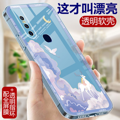 中国风适用VIVOS1手机壳透明vivo S1Pro软硅胶vivov15软壳女v15Por全包p防摔V1831A超薄V1832A保护套vivis男