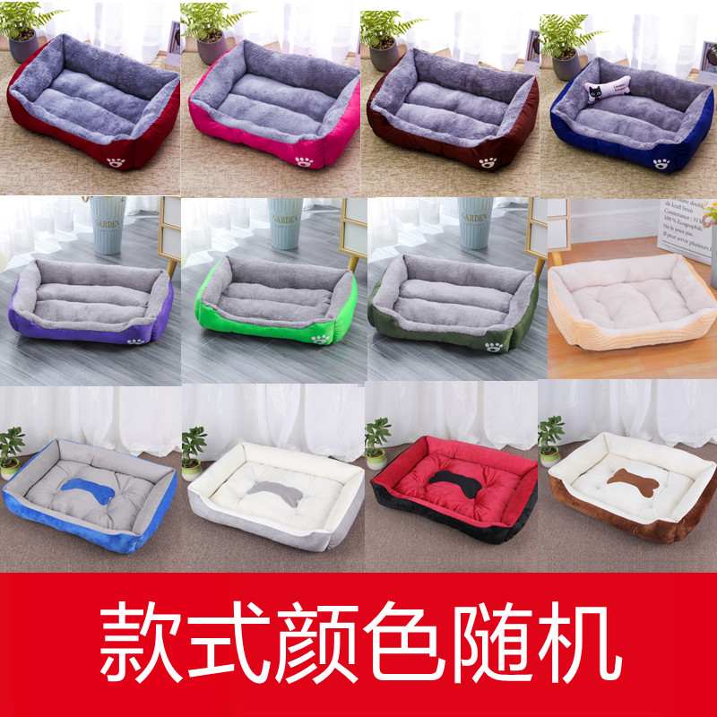 泰迪狗狗睡垫子地垫宠物窝