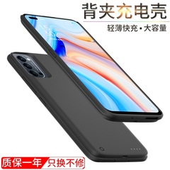 适用OPPO Reno6/4/5/7PRO/A92S/A72背夹充电宝轻薄大容量一体式手机壳电池无线快充K7X/A53/A95/k9/移动电源