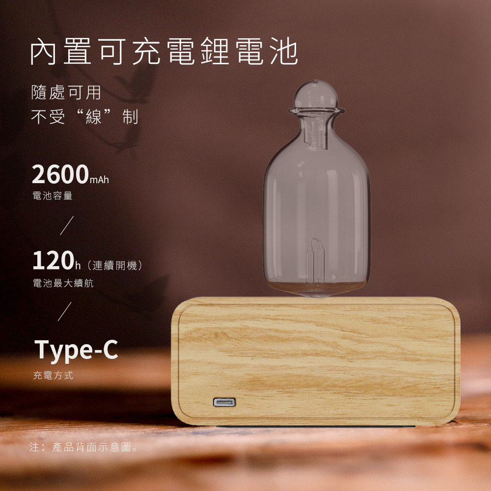 Hanaloha小自然纯精油无线可充电无水香薰机扩香器冷香仪家用香氛