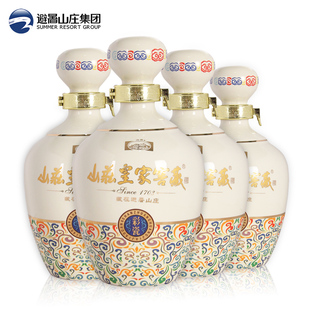 山庄老酒皇家窖藏彩瓷 纯粮食白酒浓香型白酒52度整箱装450ml*4瓶